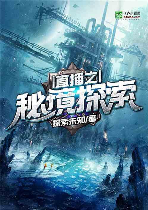 游戏画面