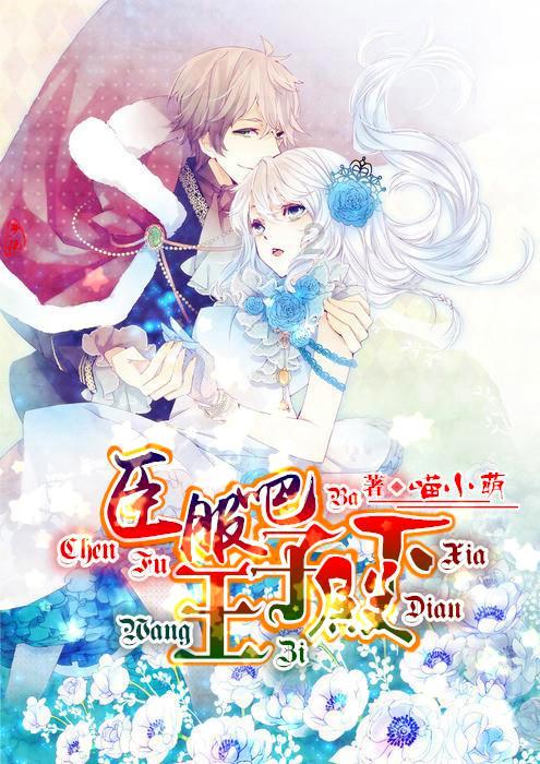 魔狐泡泡龙