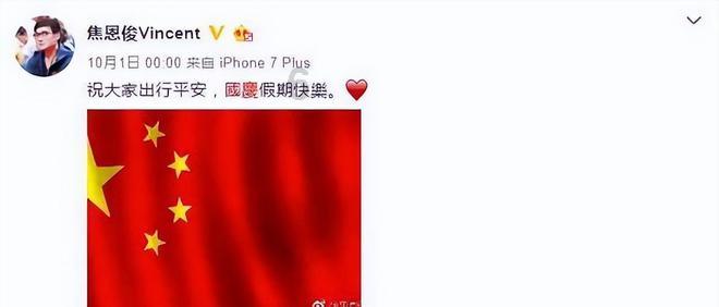 救援帅气王子
