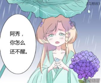 摆动小圆球